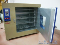 IR烤箱实验用烤箱SK-IR-500