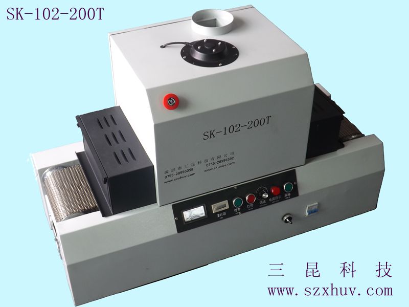 桌上型UV光固化机SK-102-200T（实验，微电子，微马达UV胶光固化