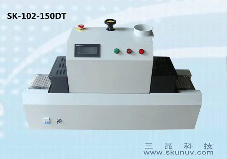 UV胶水固化台式UV设备SK-102-200T