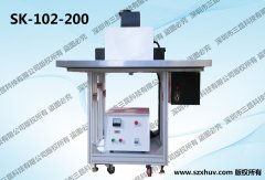2015Single lamp curing 2KW new type SK-102-200