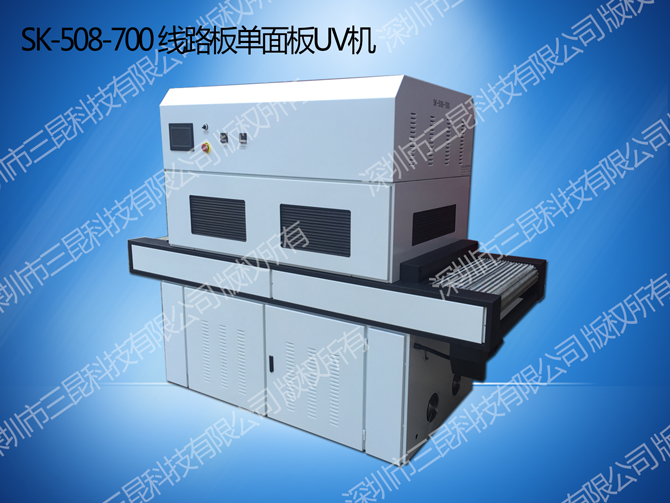 PCB panel UV machine